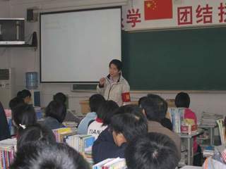 20080418青年教师赛课