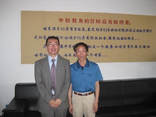 20080610日本大分县山崎吉明先生来访