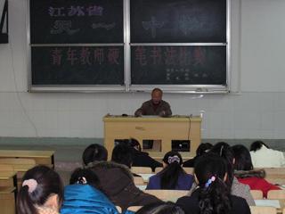 20081127我校举办青年教师硬笔书法比赛