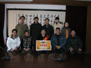 20081225我校举行欢送陆君明同志光荣退休仪式