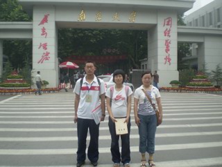20090629我校两名学生获省生物学联赛一等奖