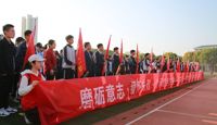 磨砺意志˙缅怀先烈˙传承红色文化