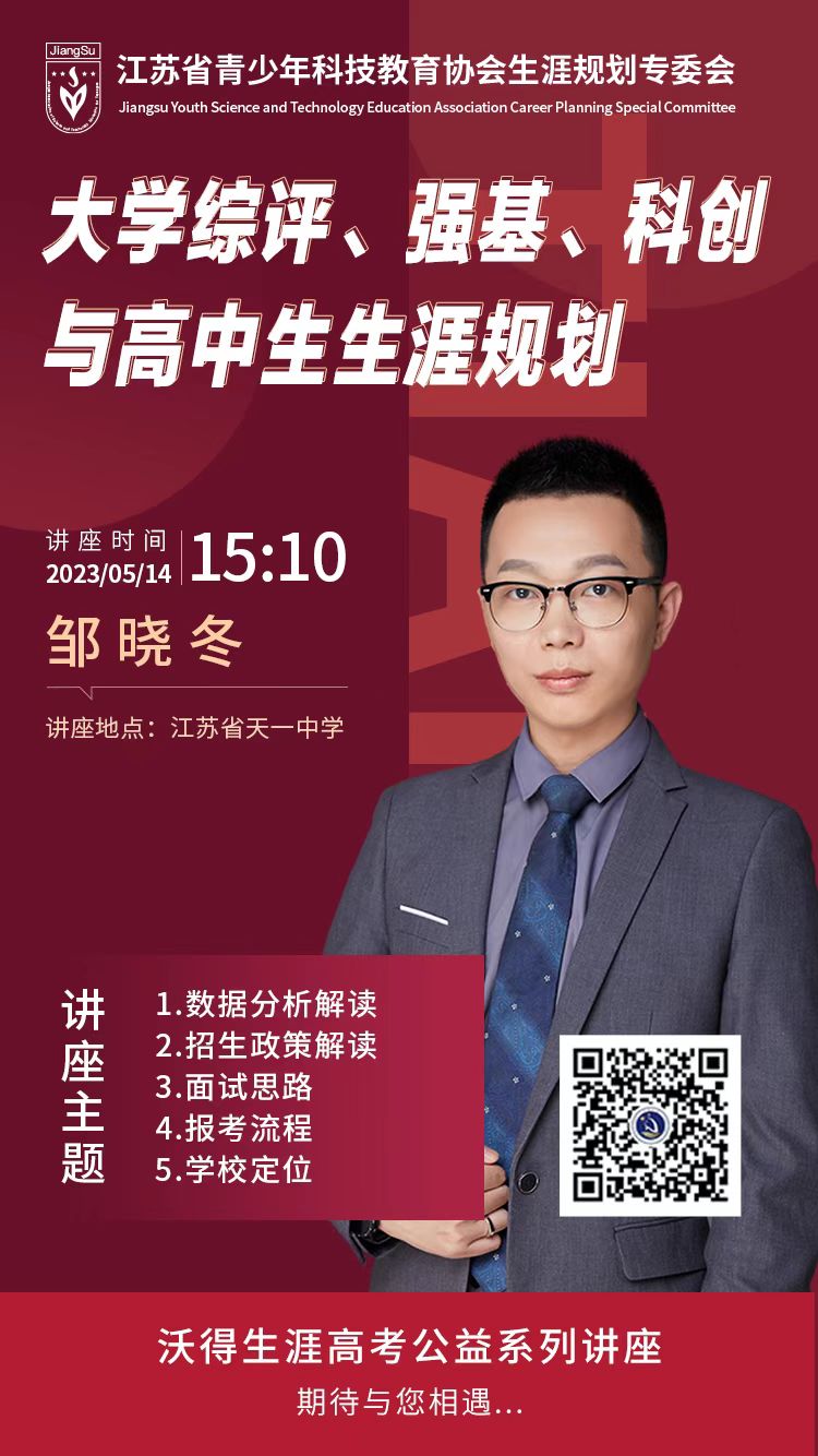3-3综评