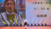 新时代好少年标兵