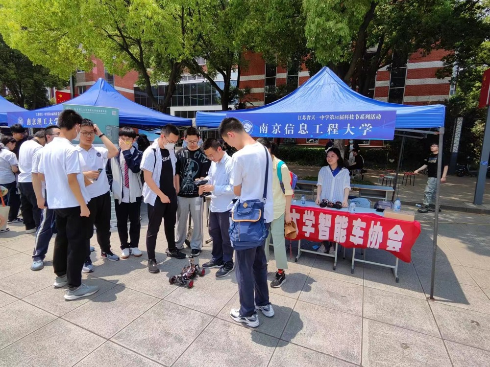 南京信息工程大学1