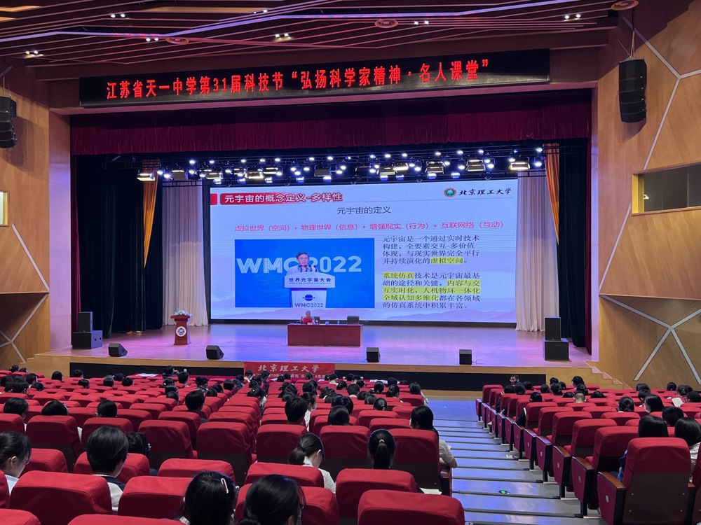 23北理工丁刚毅2
