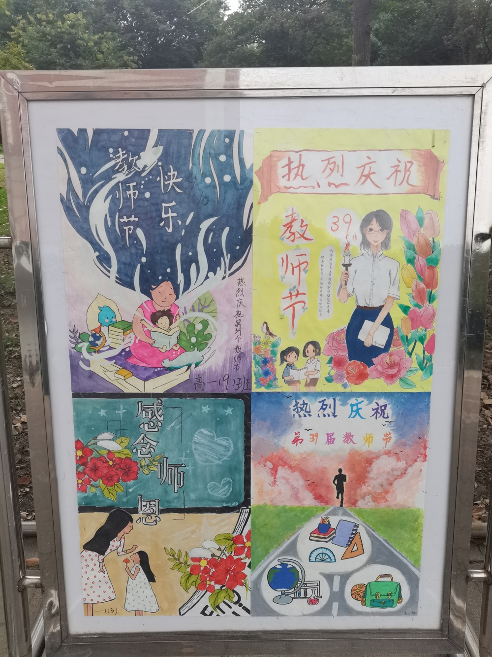 微信图片_20230920211633