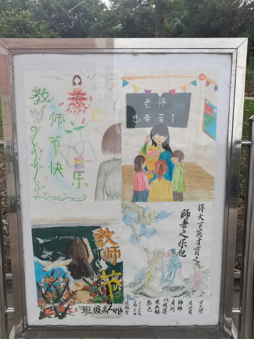 微信图片_20230920211634