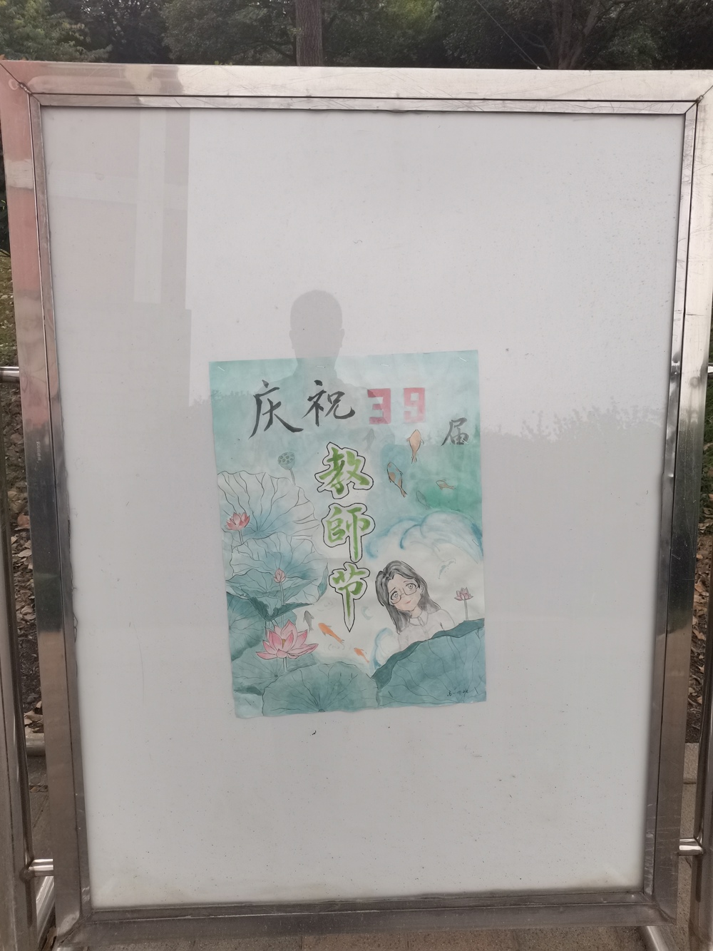 微信图片_20230920211628