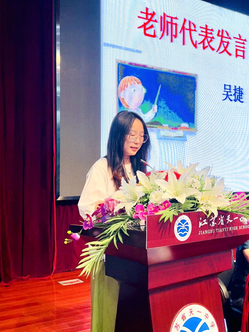 吴捷_副本