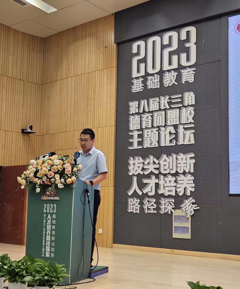 微信图片_20230926100823
