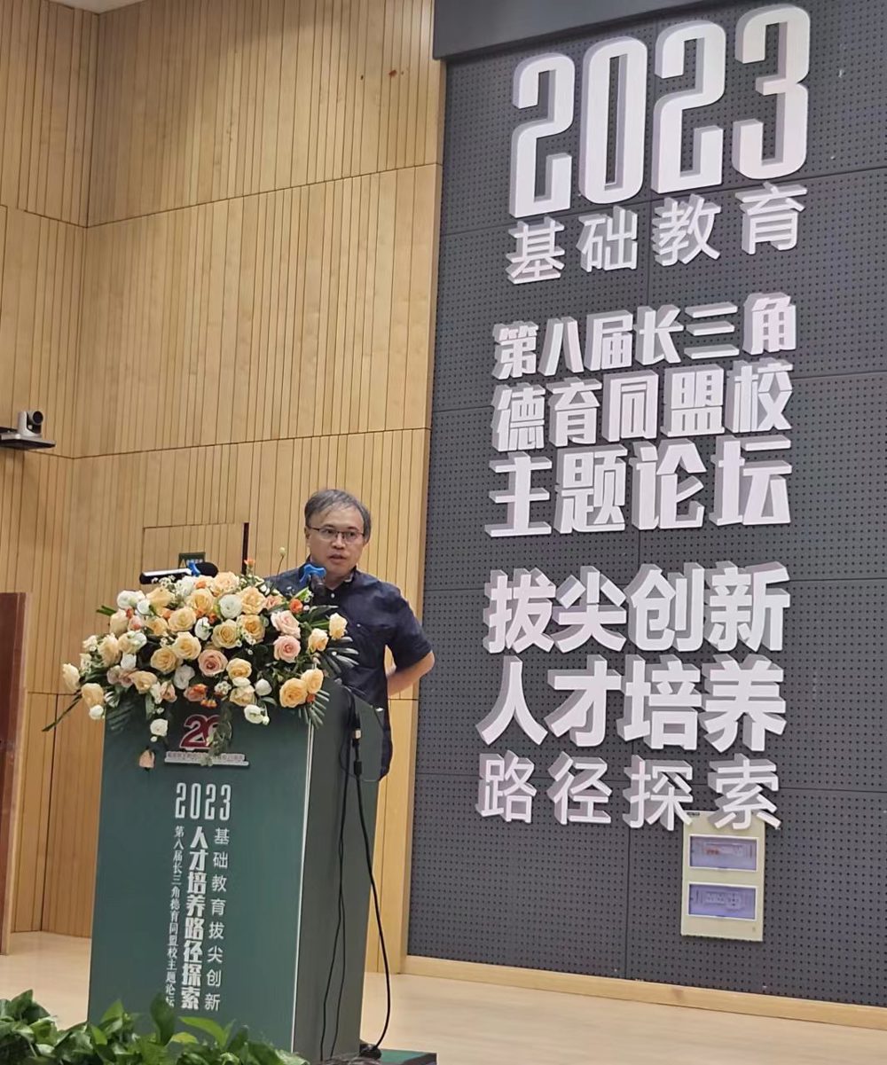 微信图片_20230926100816