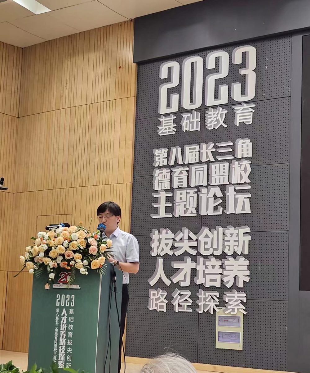 微信图片_20230926100821