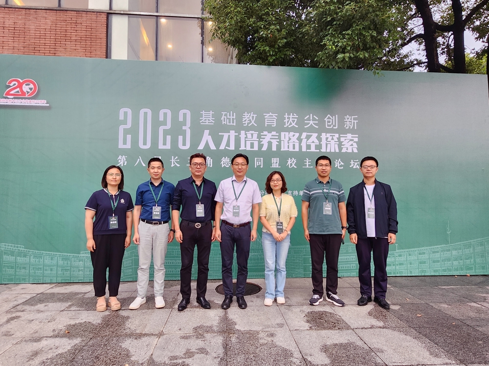 微信图片_20230926205633