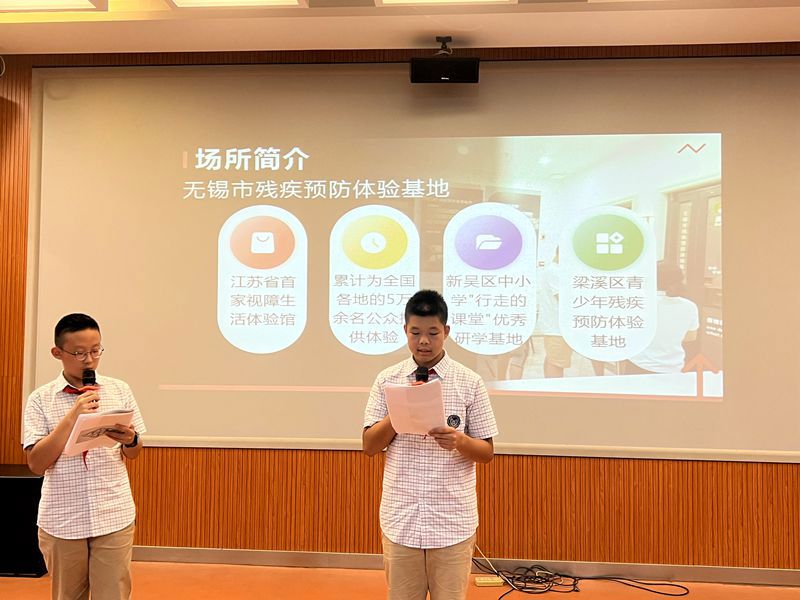 陈子涵、马昕怿_副本