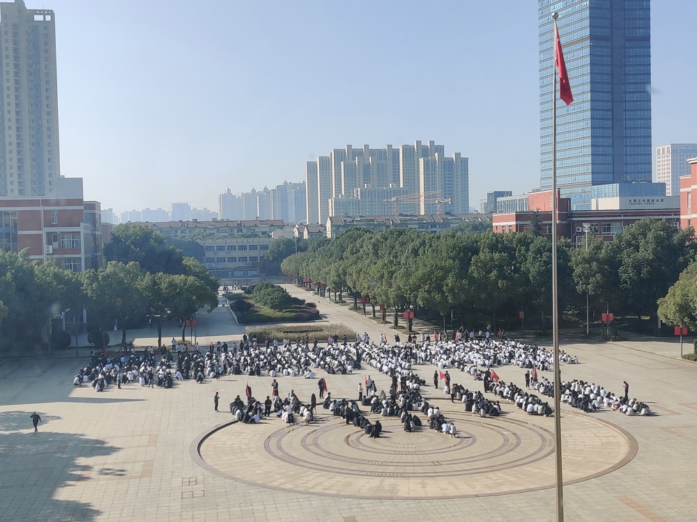 微信图片_20231101162750