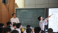 第十九届聚焦课堂数学分会场报道