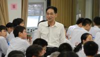 第十九届聚焦课堂化学分会场报道