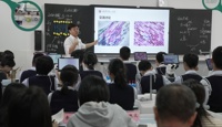 第十九届聚焦课堂生物分会场报道