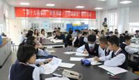 第十九届聚焦课堂通用技术分会场报道