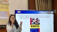第十九届全国“聚焦课堂•三注重课堂”——英语