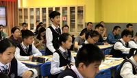 第十九届全国“聚焦课堂•三注重课堂”——物理