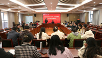 南京市第一中学考察团来校交流