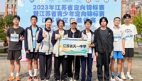 喜报：天一中学在江苏省定向锦标赛中获得优异成绩