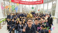 第36届校园文化艺术节系列活动之——水果拼盘