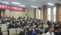 第36届校园文化艺术节系列活动之——英语电影配音大赛