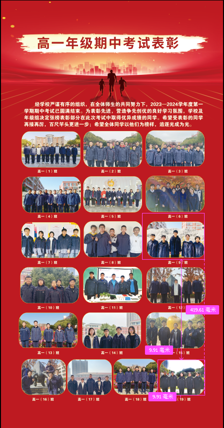 微信图片_20231215140938