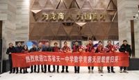 喜报：江苏省天一中学在全国数学奥林匹克竞赛中取得优异成绩！