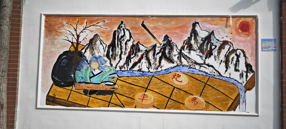 高二10