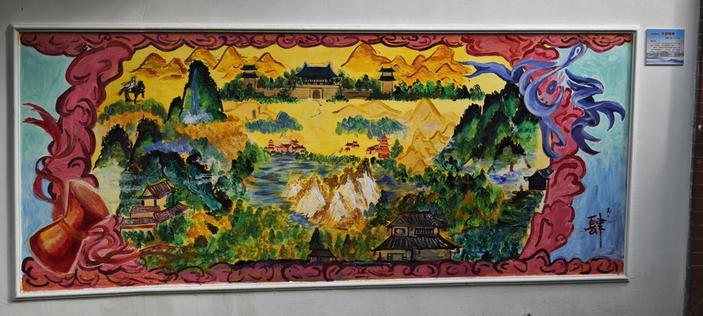 高二4