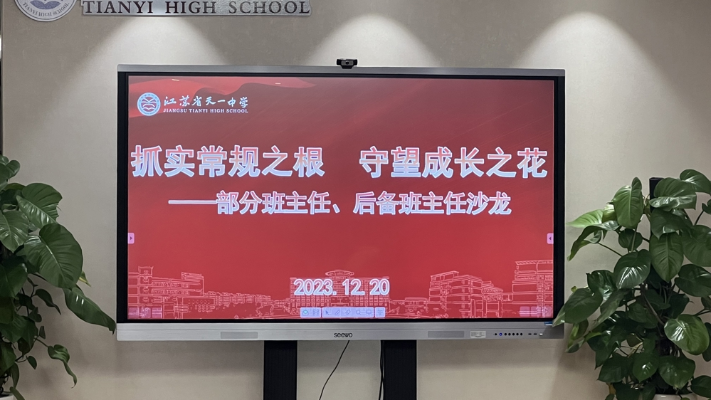 微信图片_20231221082735