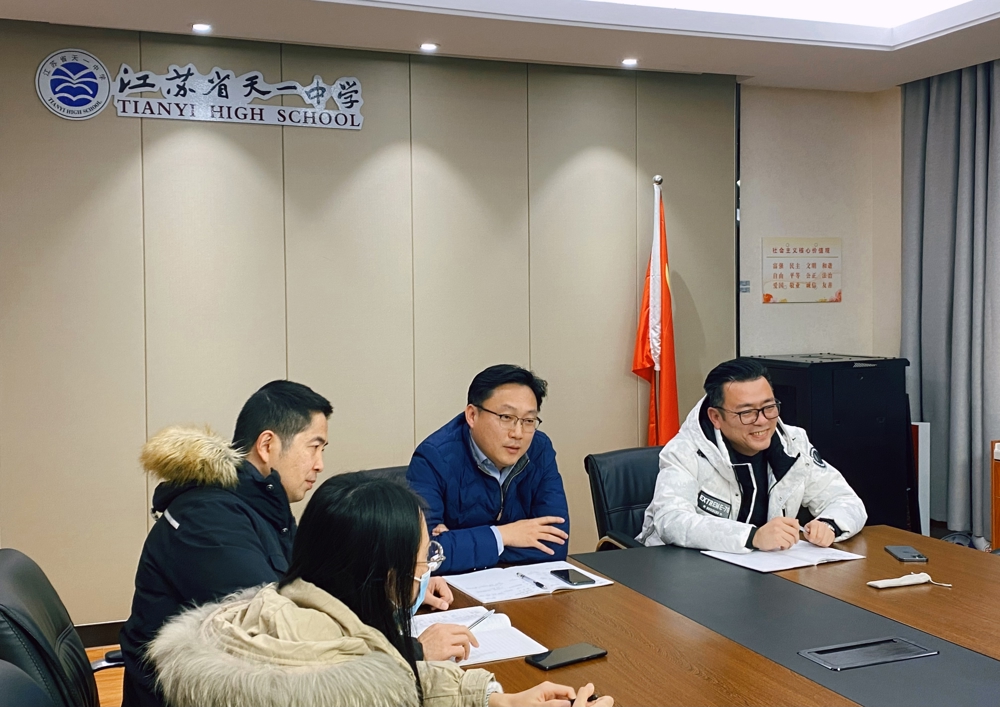 微信图片_20231220203656