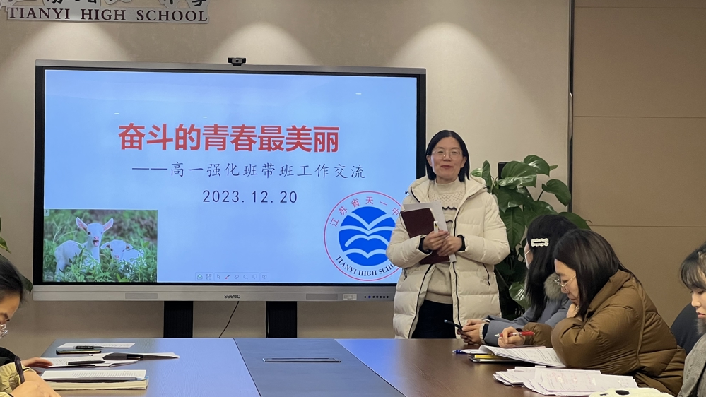 微信图片_20231221082737