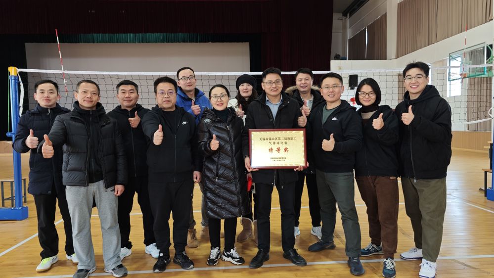 微信图片_20231223161346压缩