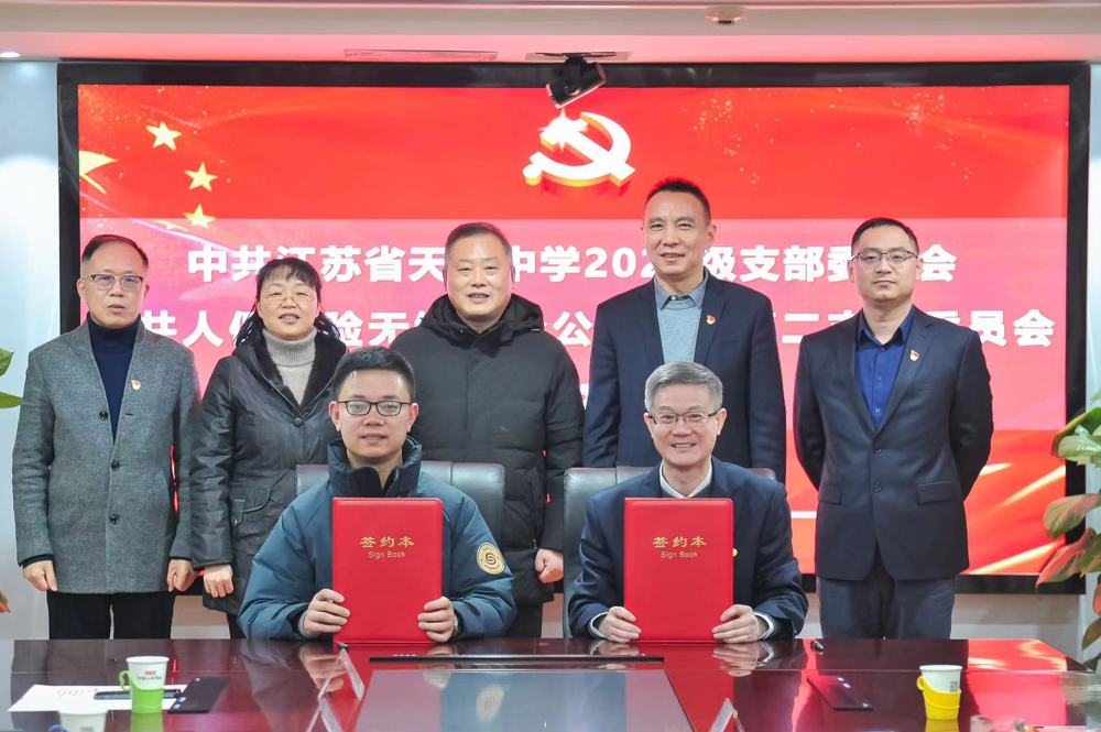微信图片_20231225084018