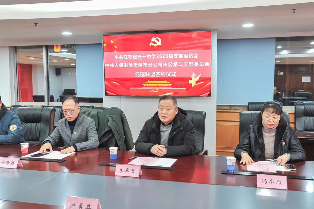 微信图片_20231225084029