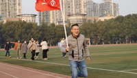 迎新年，展风采！天一中学举办教职工迎新长跑拔河比赛