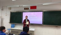 书香启智  经典润心 ——少二年级读书分享交流会