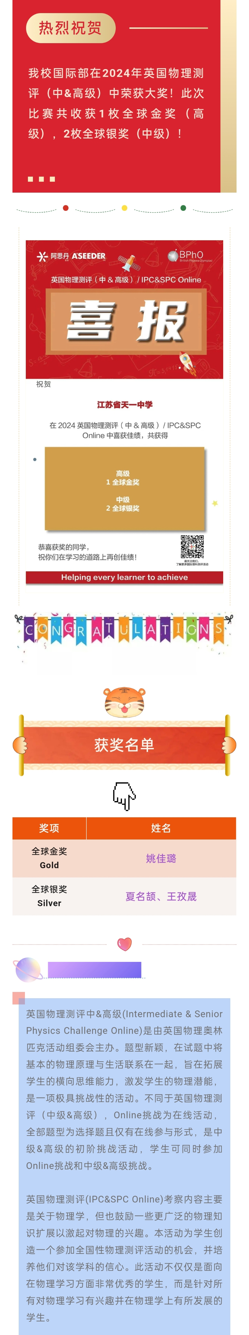 微信图片_20240305135058