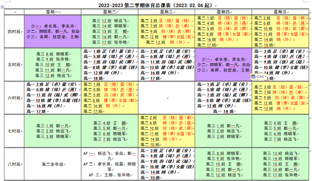 微信图片_20240307115615