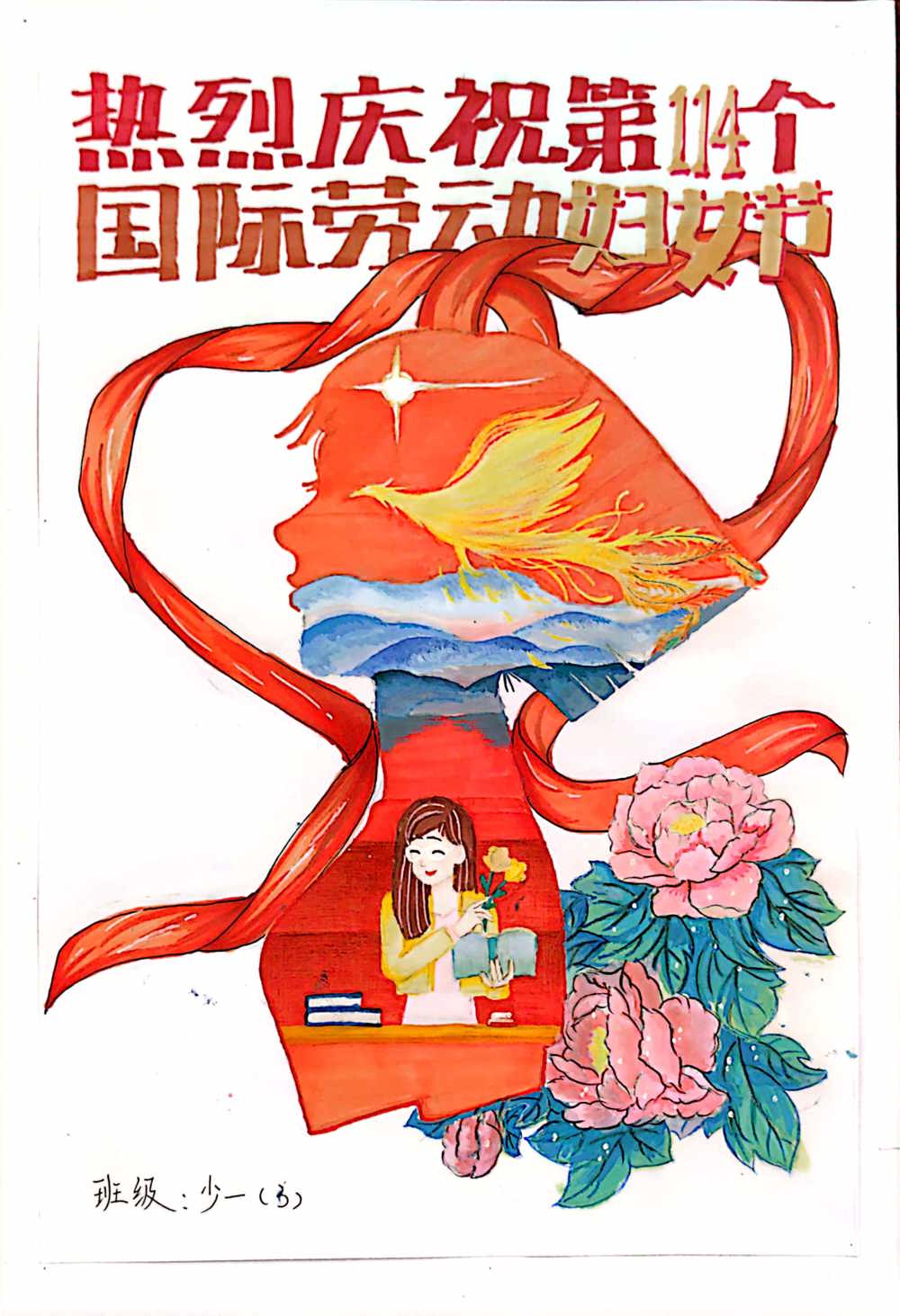 扫描全能王 2024-03-12 20.51_1