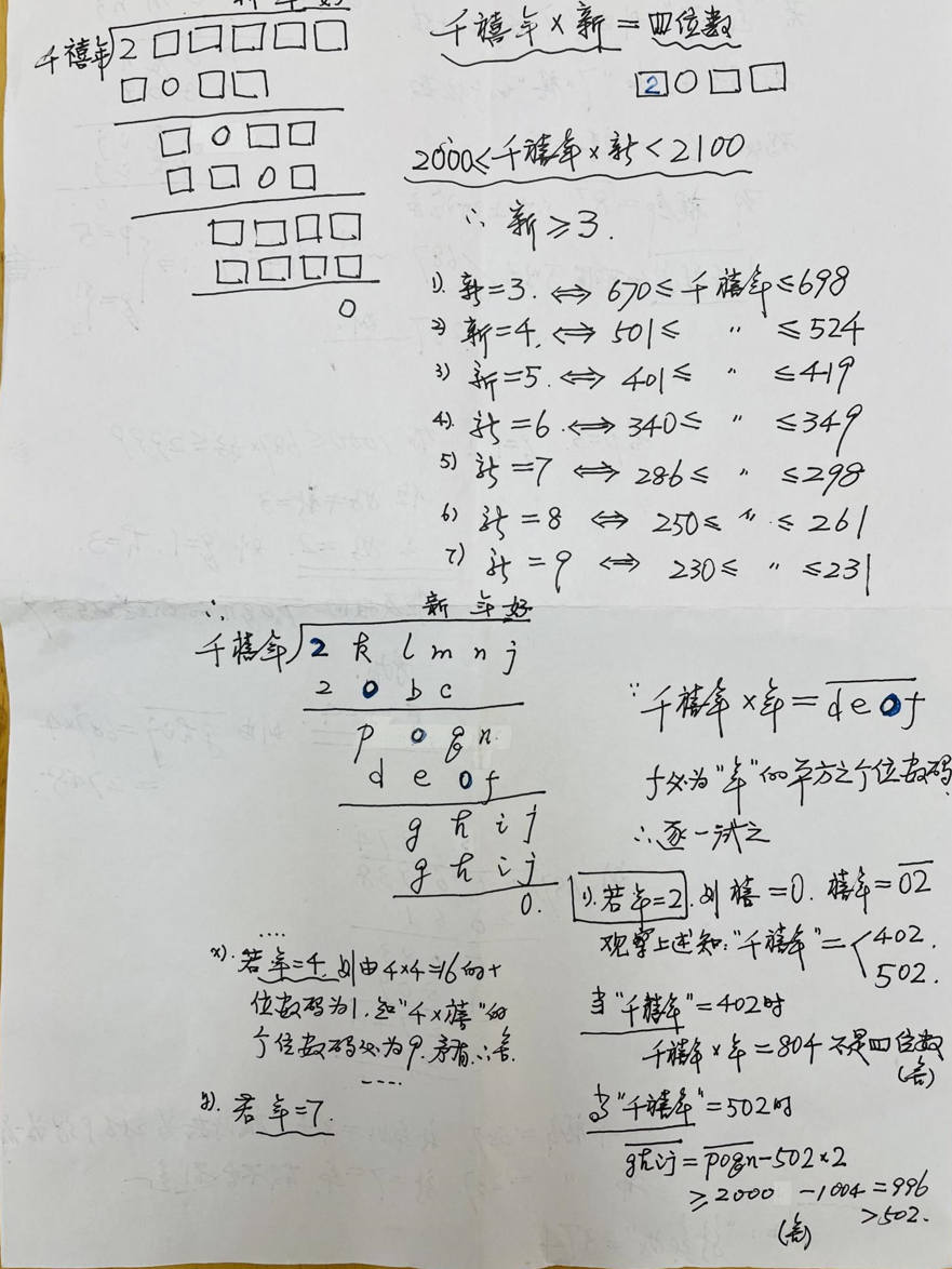 8fc6f9ae1ed7d394a997472b33921f87