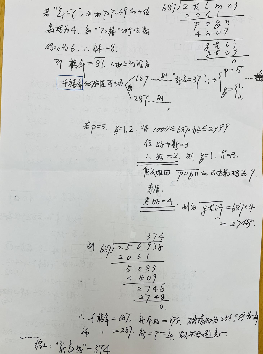 55eefc64fac15c1466ccd917a4941d48