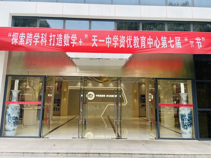 微信图片_20240314154519_副本