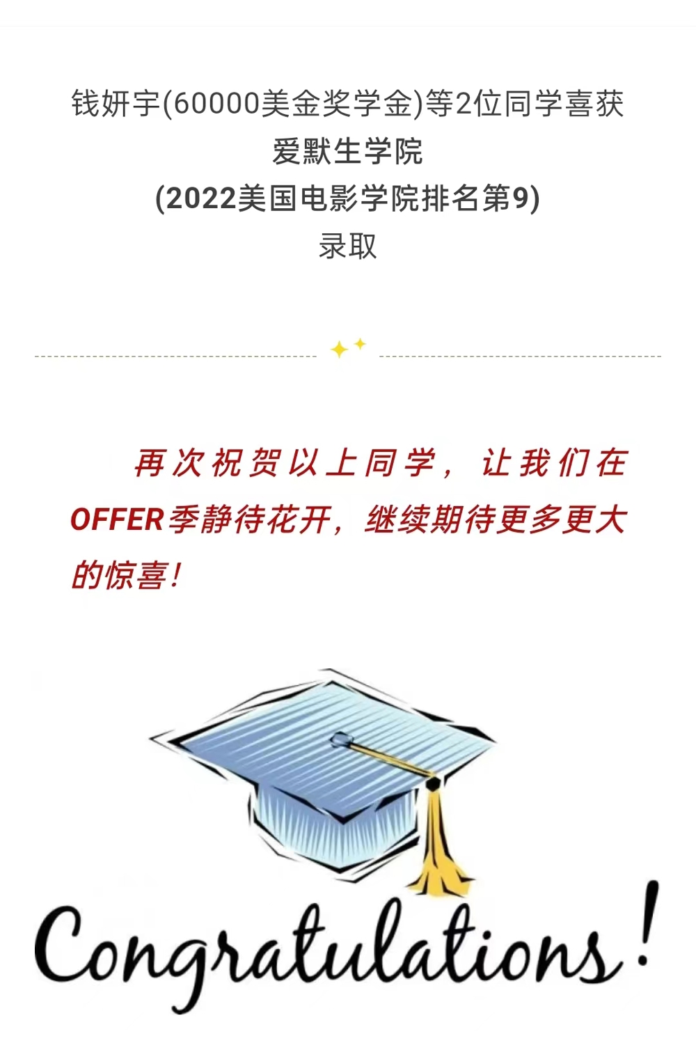 微信图片_20240322170851