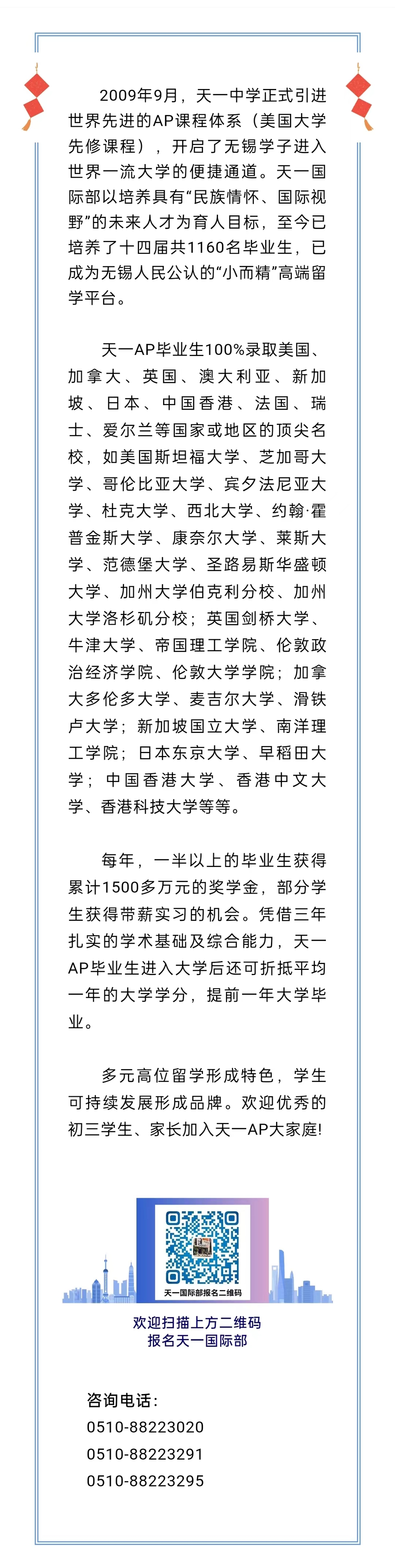 微信图片_20240325202604